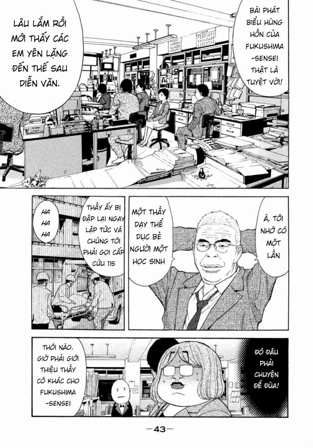 Debusen 0.2 trang 15