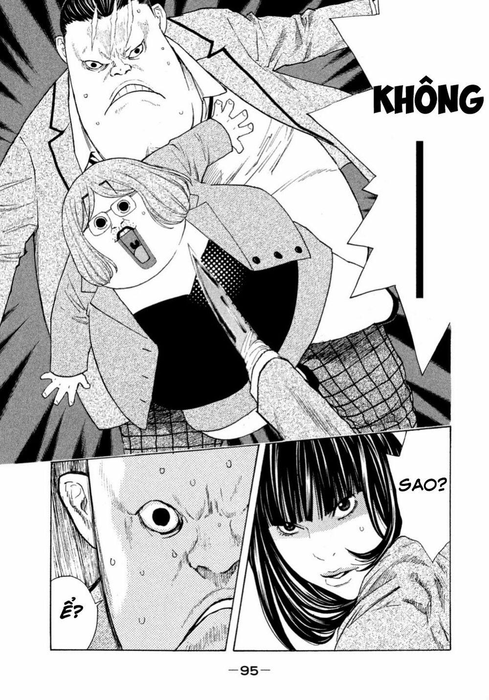 Debusen 0.4 trang 21