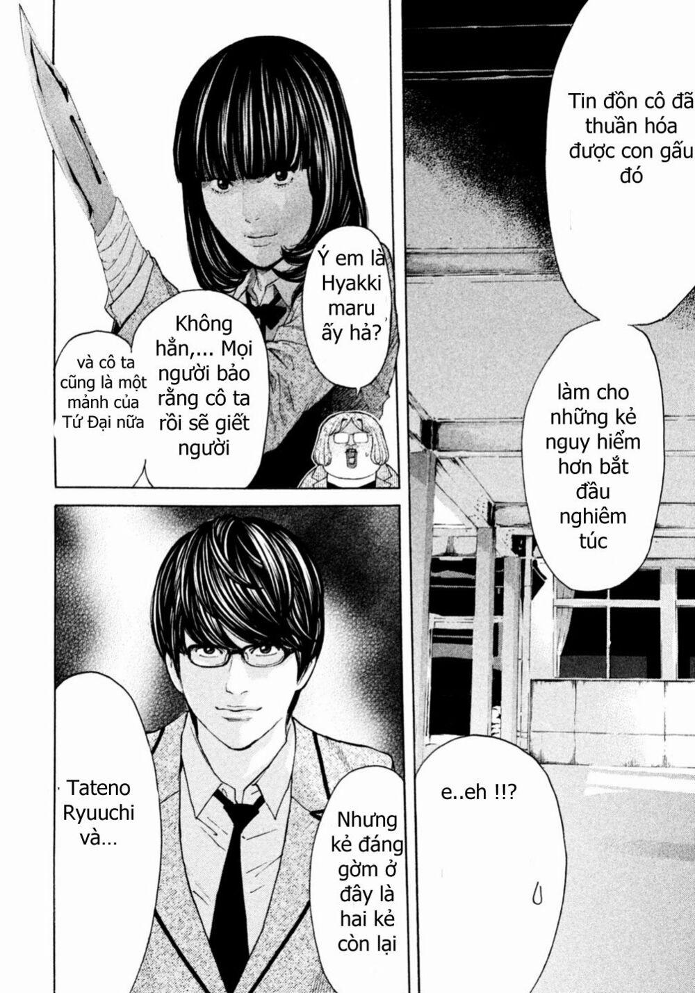 Debusen 0.5 trang 20