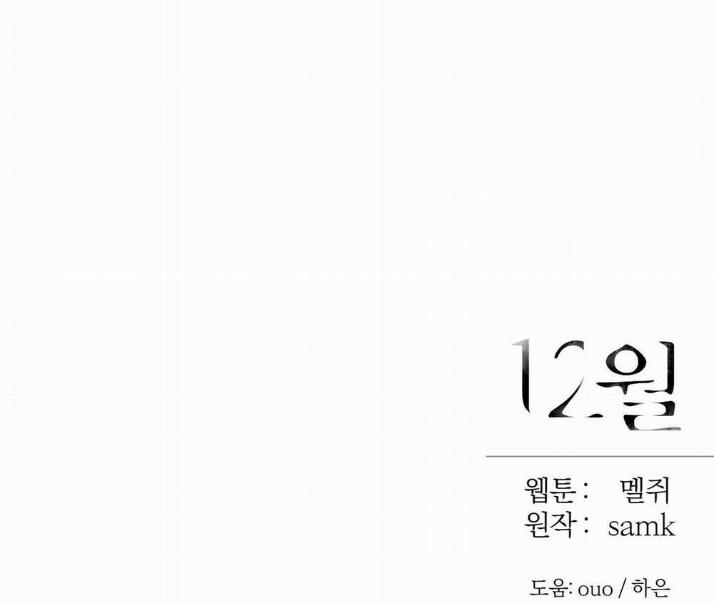 December 27 trang 46