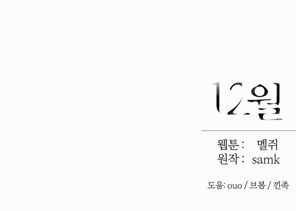 December 40 trang 43