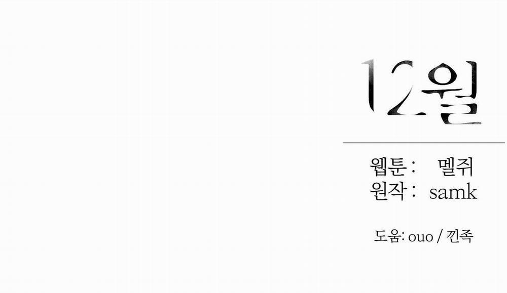 December 43 trang 44