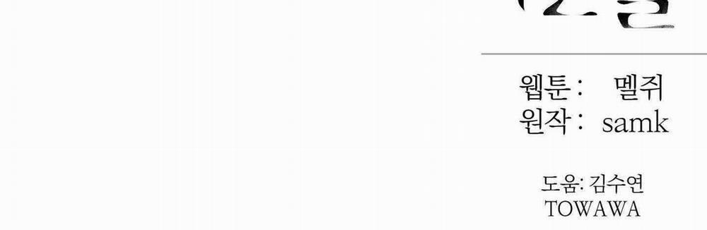 December 53 trang 90