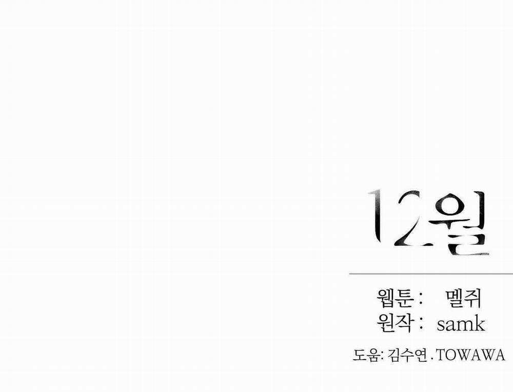 December 54 trang 61