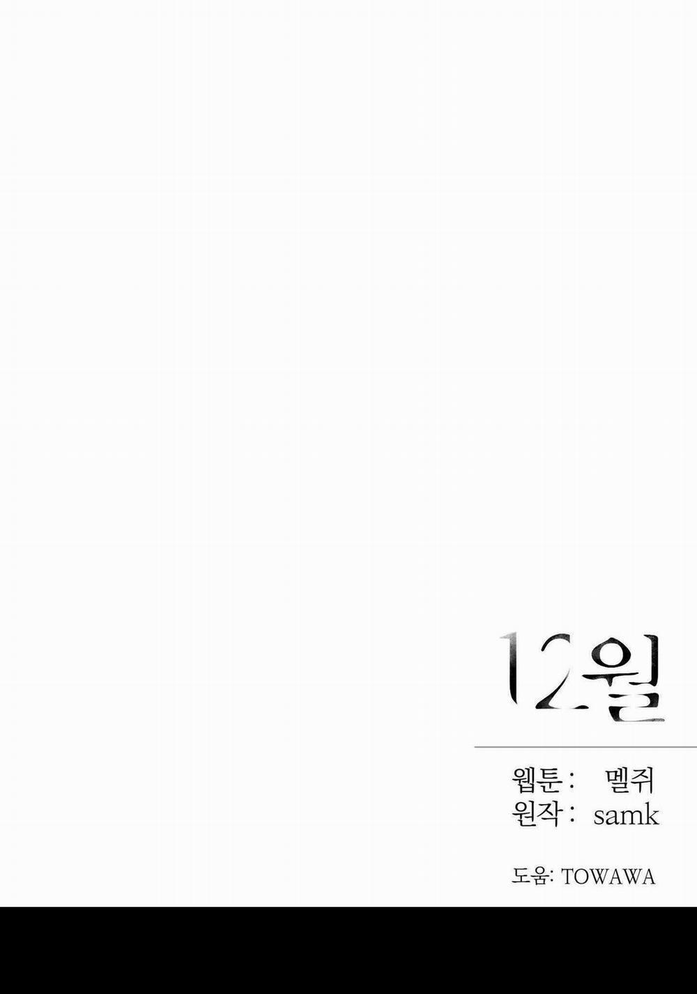 December 57 trang 42