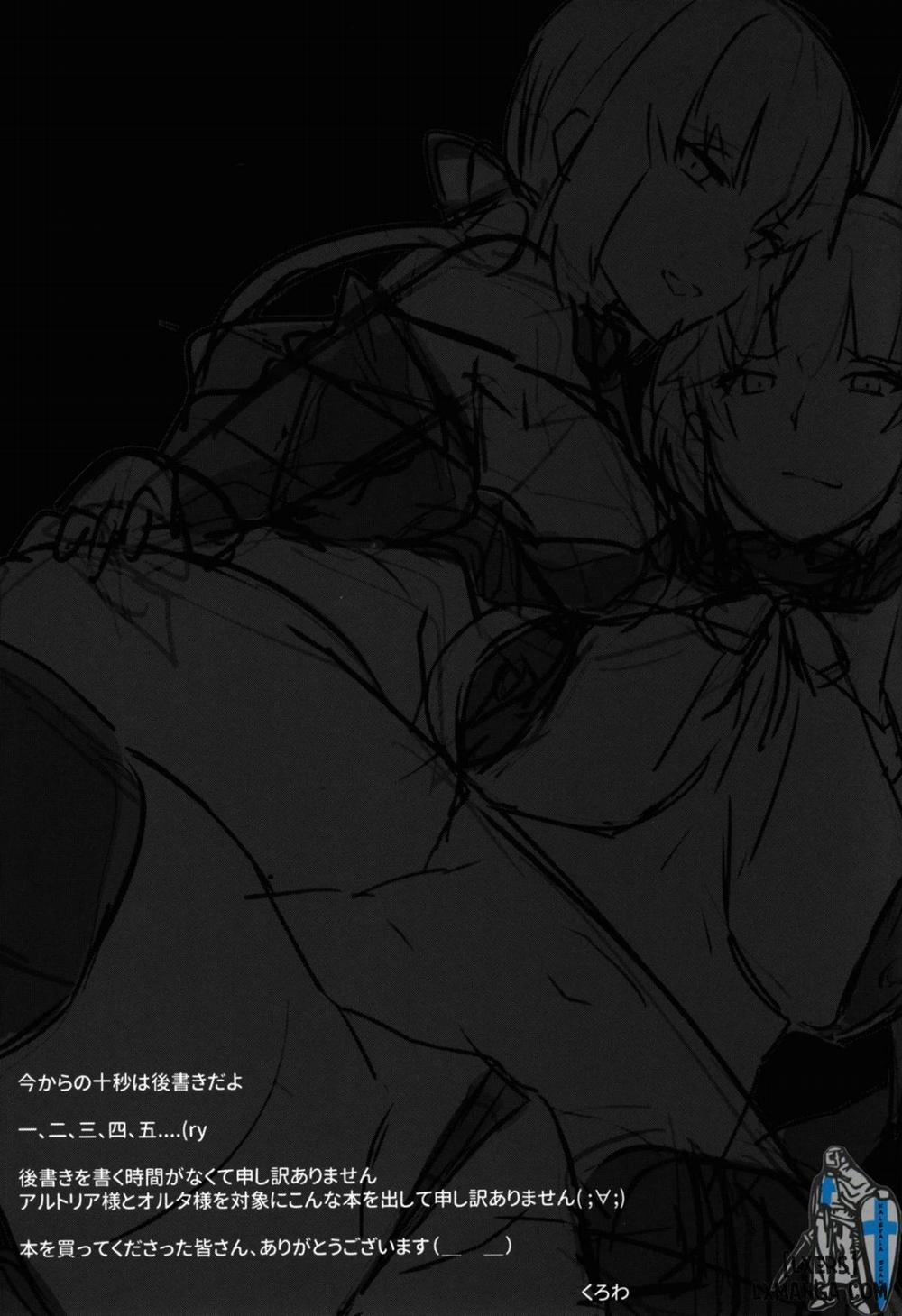 DEEP d'ARC FANTASY Oneshot trang 21