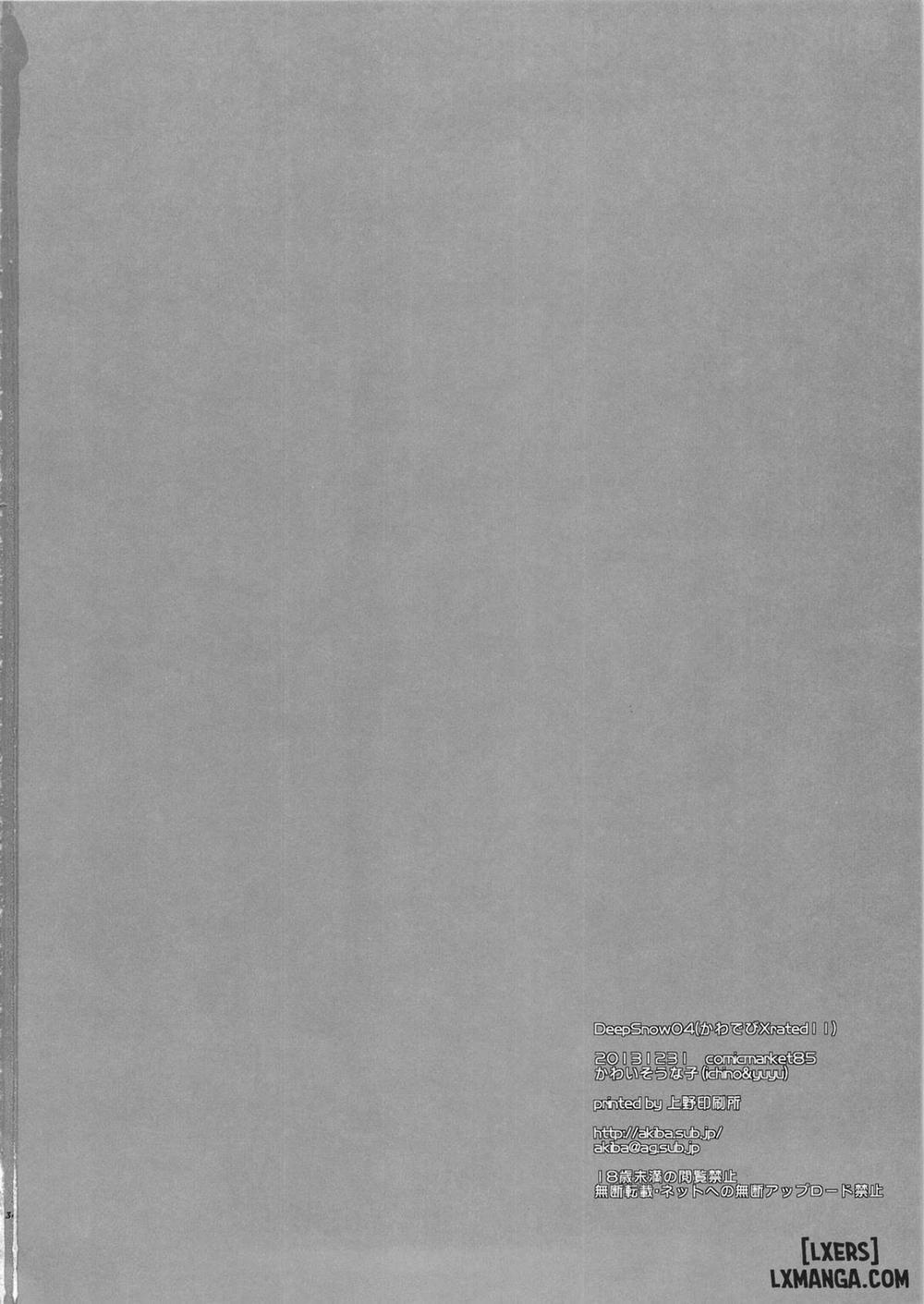 Deep Snow 4 trang 32