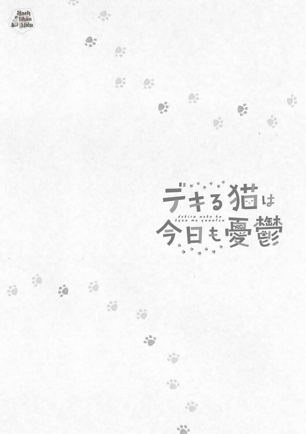 Dekiru Neko Wa Kyo Mo Yuuutsu 2 trang 1