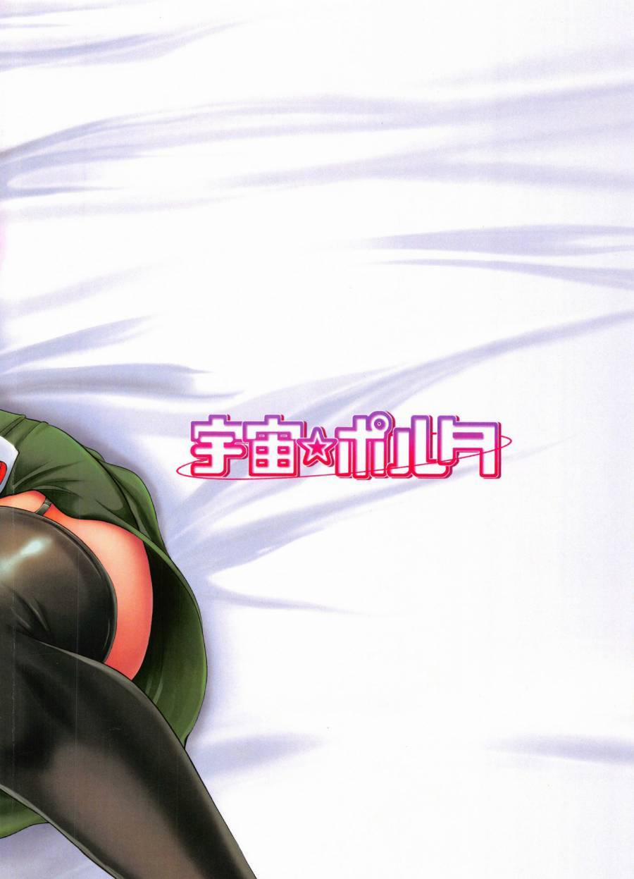 Dekoboko Love Sister 1 trang 21