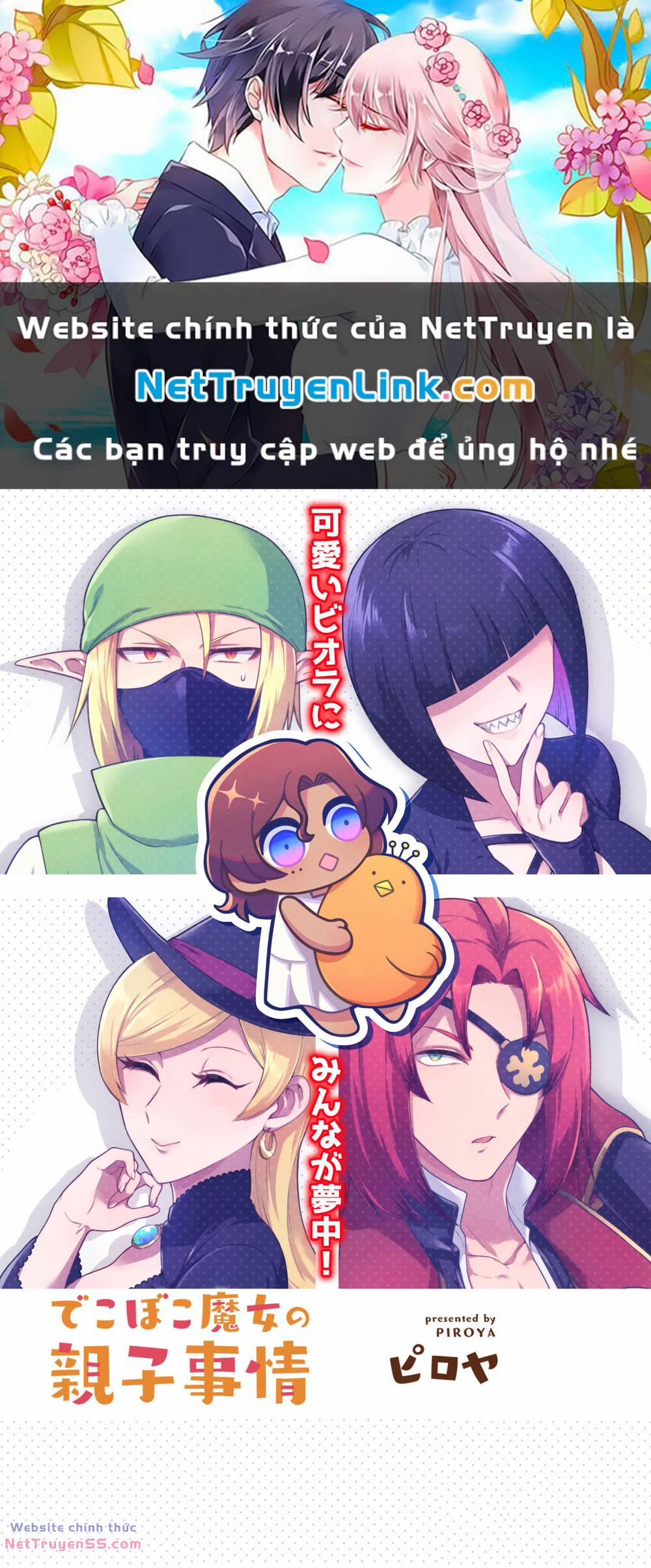 Dekoboko Majo No Oyako Jijou 18 trang 0