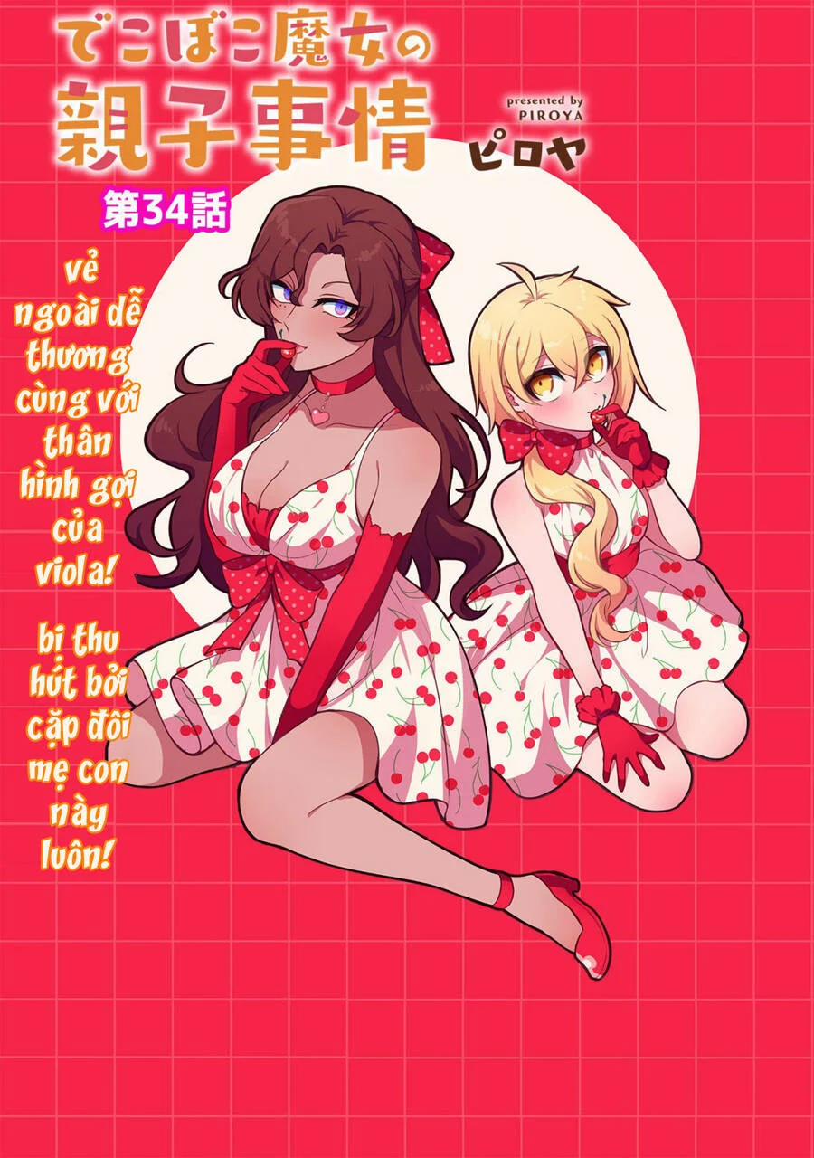 Dekoboko Majo No Oyako Jijou 34 trang 0