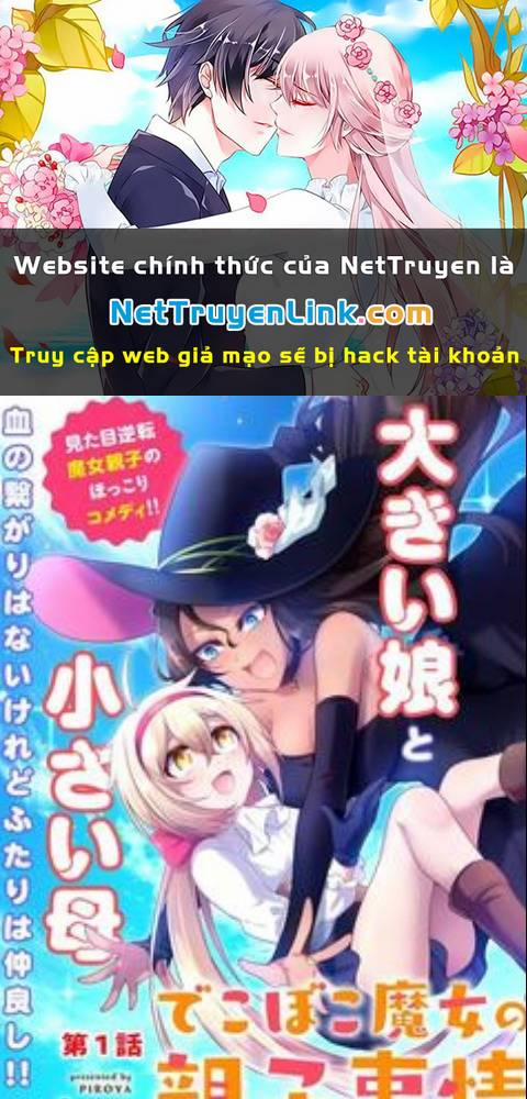Dekoboko Majo No Oyakojijo 15 trang 0