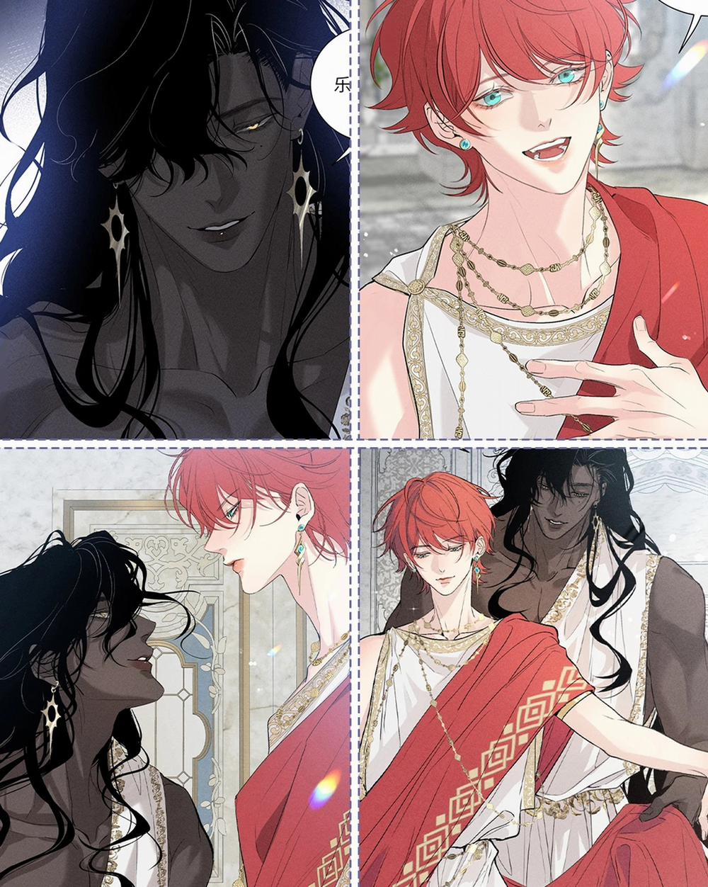 Đêm Cuồng Say 20 trang 53