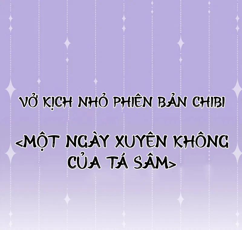 Đêm Cuồng Say 53.1 trang 1