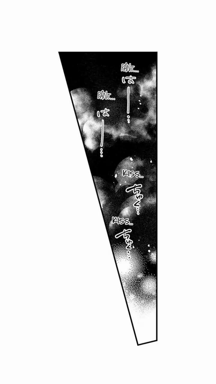 Đêm đầu cũng tình yêu bé bỏng 10 trang 4