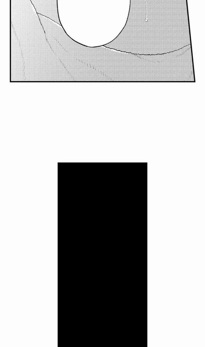 Đêm đầu cũng tình yêu bé bỏng 11 trang 26