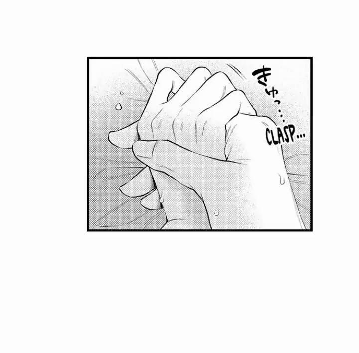 Đêm đầu cũng tình yêu bé bỏng 16 trang 16