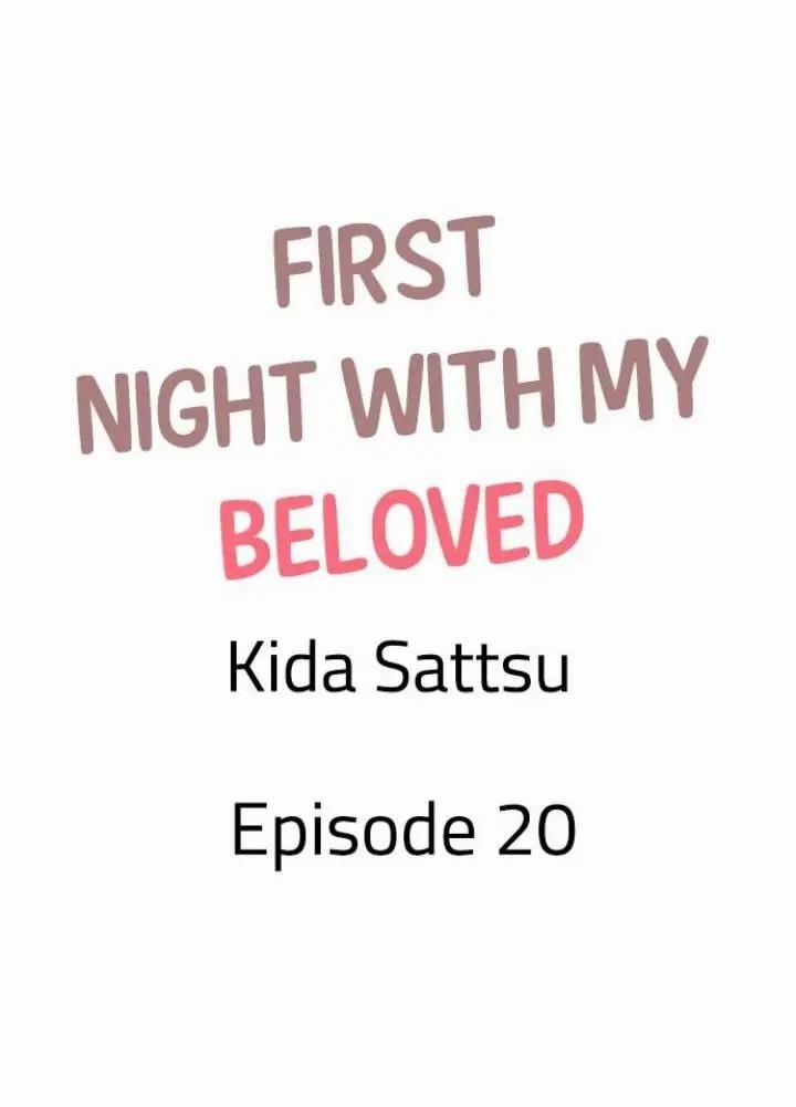 Đêm đầu cũng tình yêu bé bỏng 20 trang 0