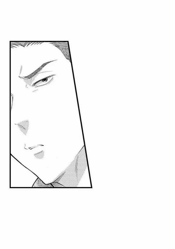 Đêm đầu cũng tình yêu bé bỏng 5 trang 21