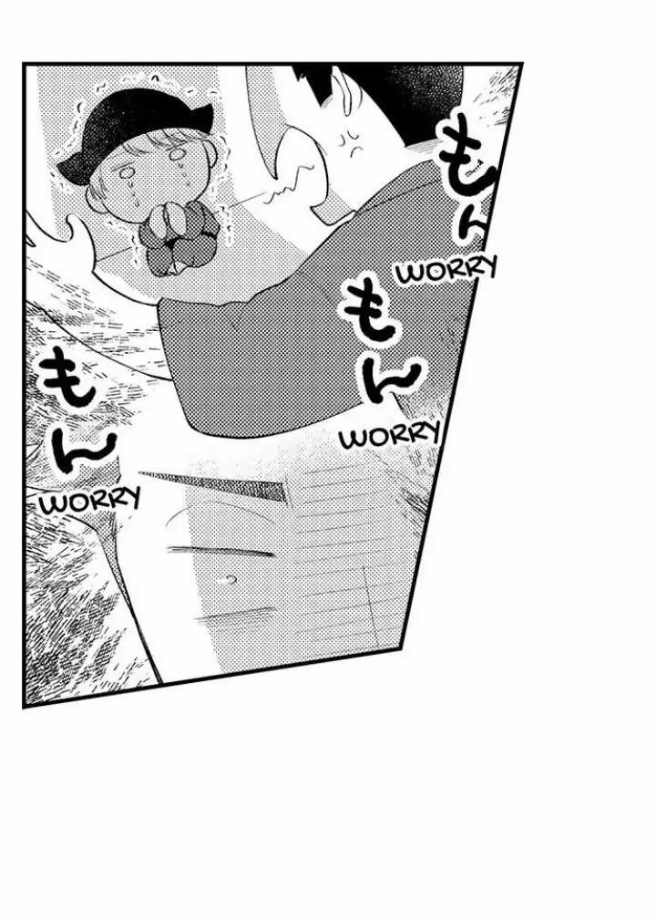 Đêm đầu cũng tình yêu bé bỏng 7 trang 15