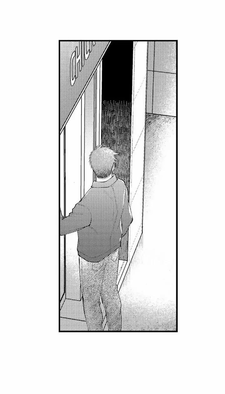 Đêm đầu cũng tình yêu bé bỏng 7 trang 20