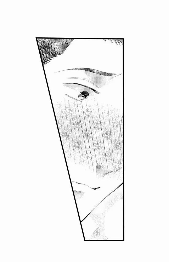 Đêm đầu cũng tình yêu bé bỏng 9 trang 14