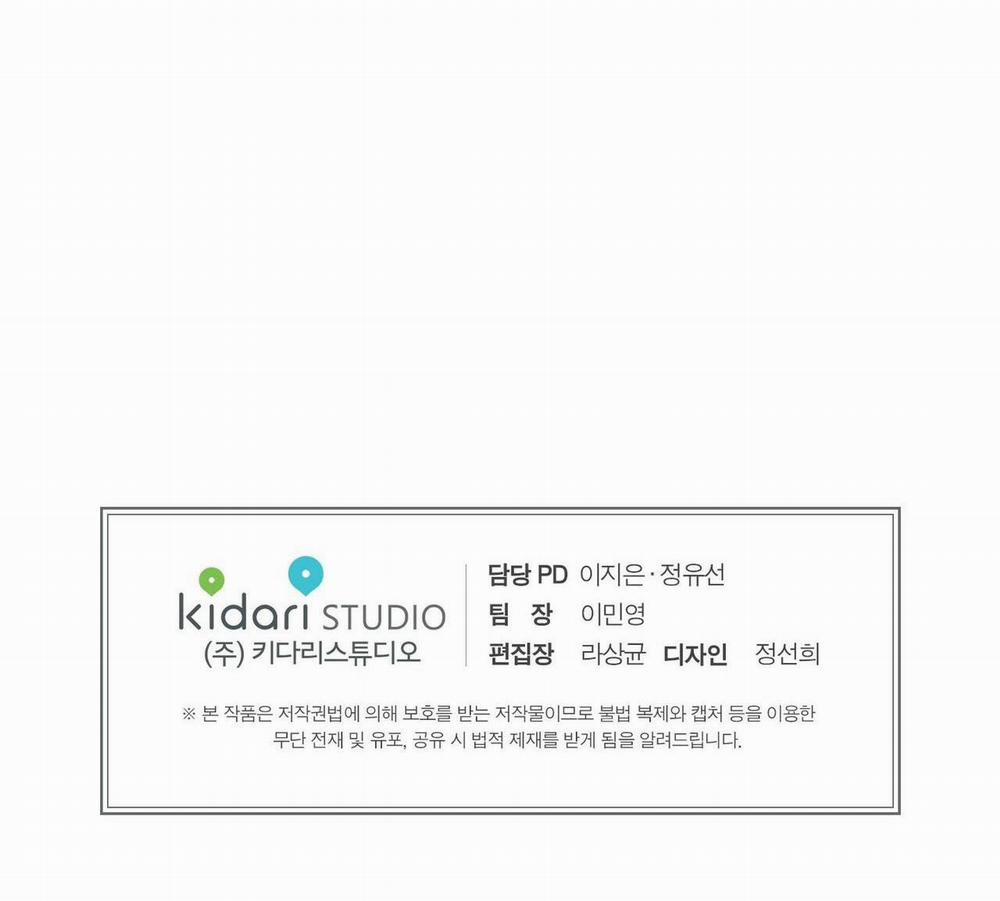 Đêm đen tối 2 trang 149