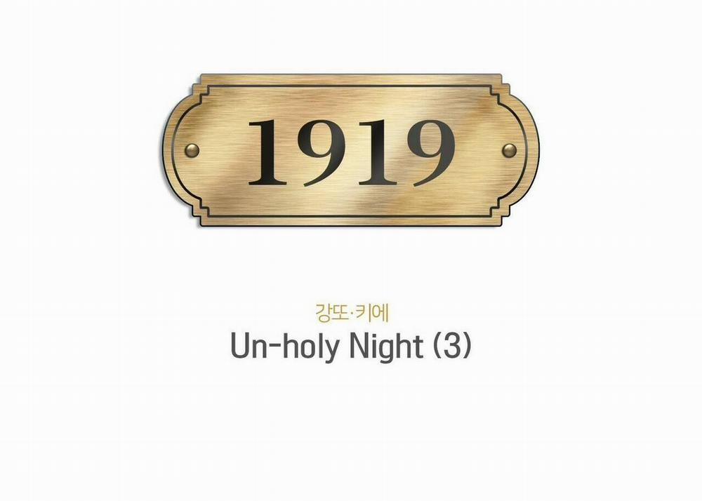 Đêm đen tối 3 trang 50