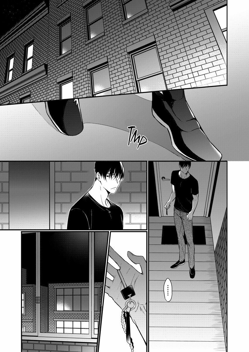 Đêm Điên Cuồng 5 trang 22