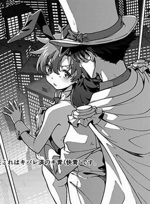 Đọc truyện tranh Đêm Diễn