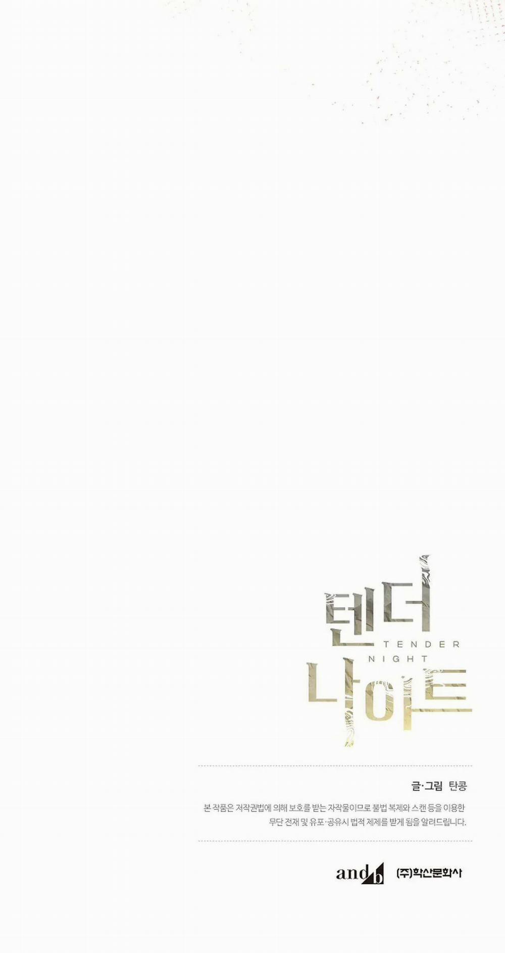 Đêm Dịu Dàng 66 trang 40