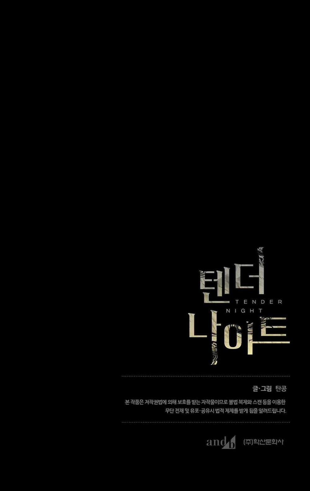 Đêm Dịu Dàng 70 trang 41