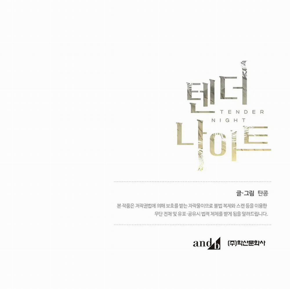 Đêm Dịu Dàng 80 END trang 25