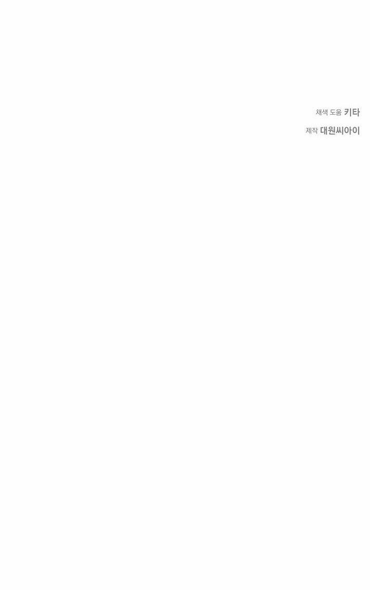 ĐÊM KHÔNG DẤU VẾT 28 H+++ trang 70