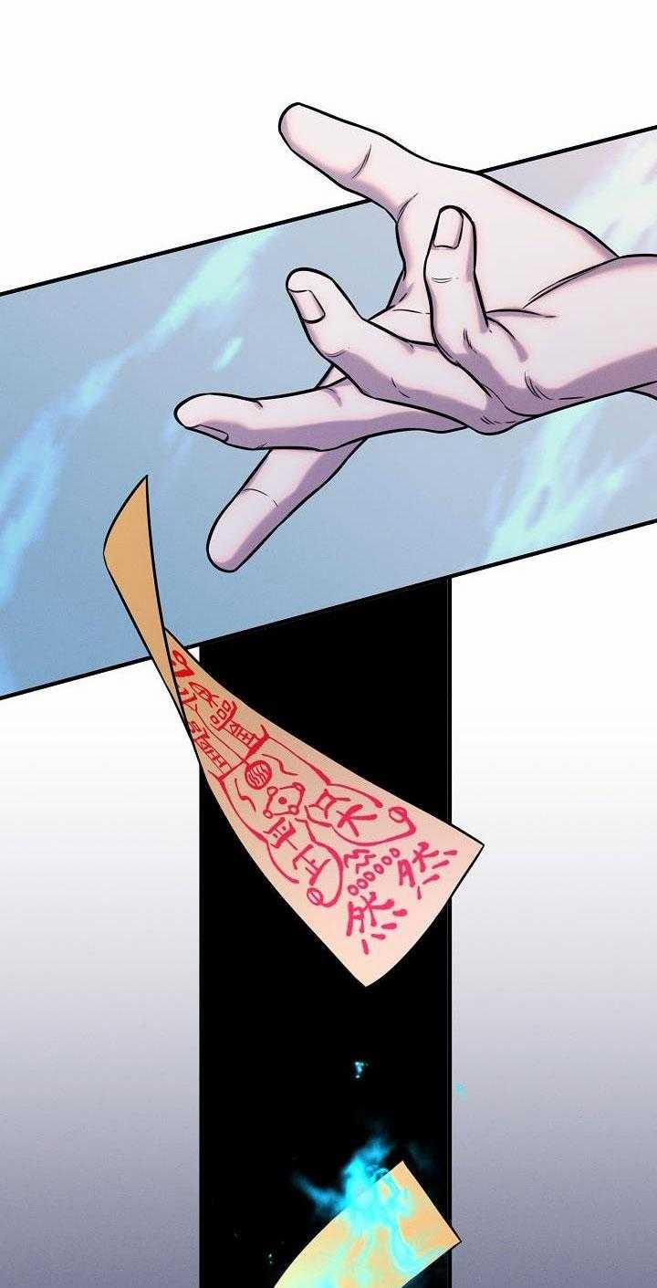 ĐÊM KHÔNG DẤU VẾT 30 trang 53