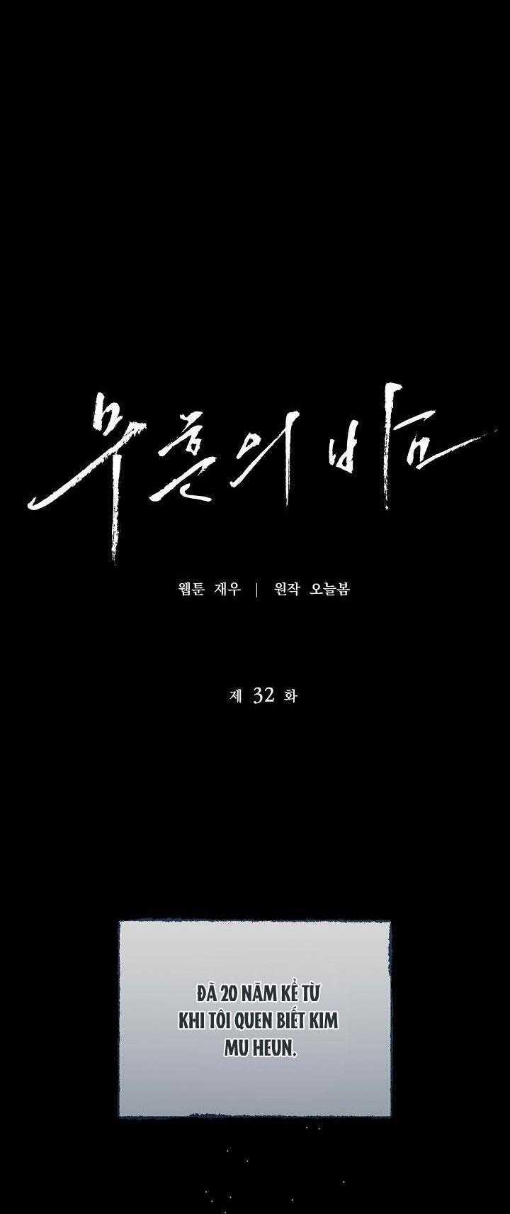 ĐÊM KHÔNG DẤU VẾT 32 trang 38