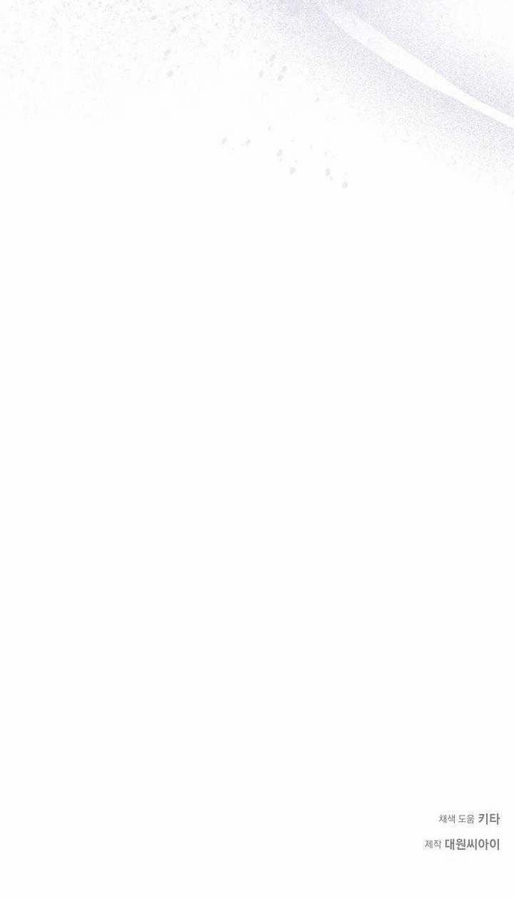 ĐÊM KHÔNG DẤU VẾT 32 trang 55