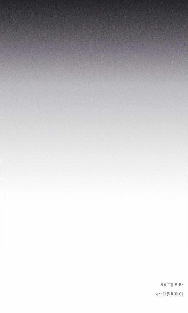 ĐÊM KHÔNG DẤU VẾT 38 trang 77