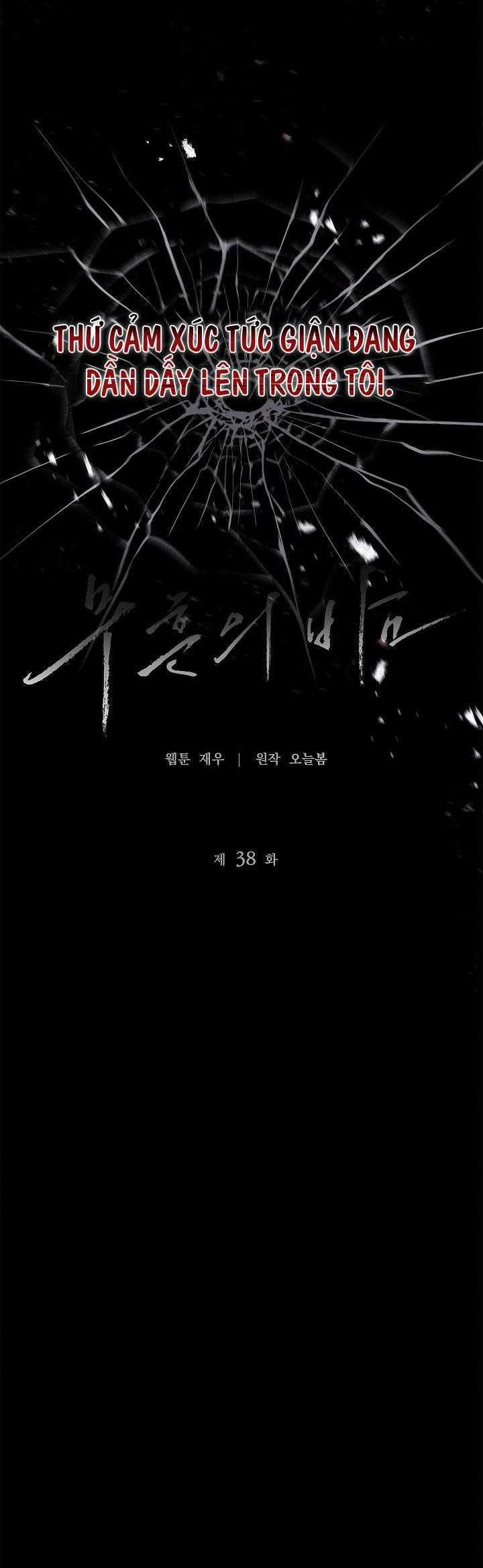 ĐÊM KHÔNG DẤU VẾT 38 trang 8