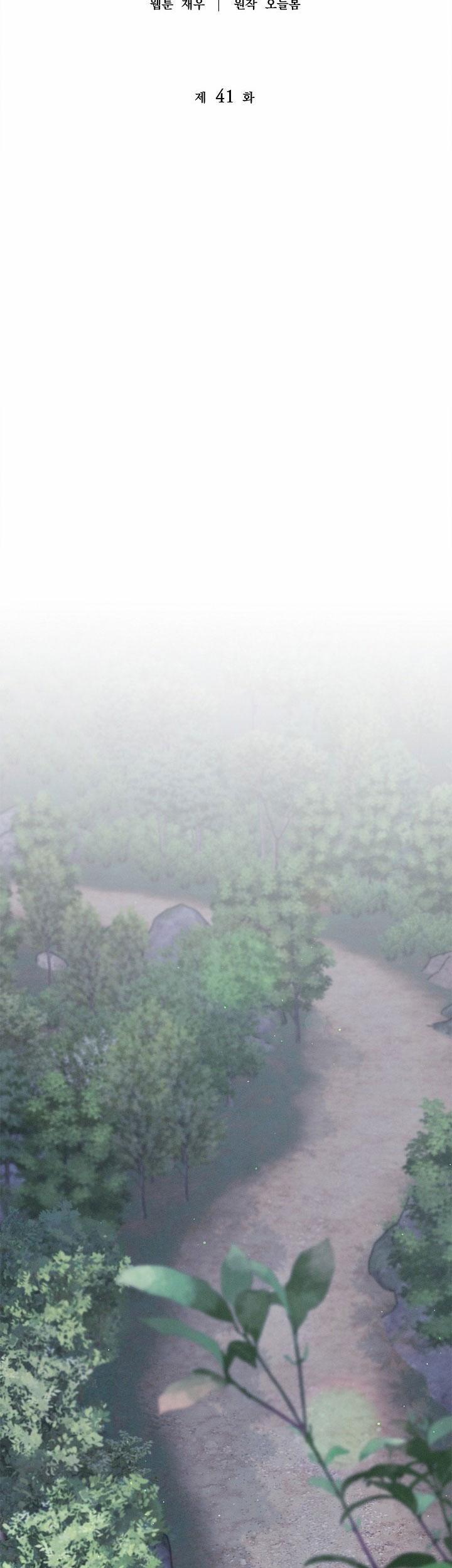 ĐÊM KHÔNG DẤU VẾT 41 trang 6