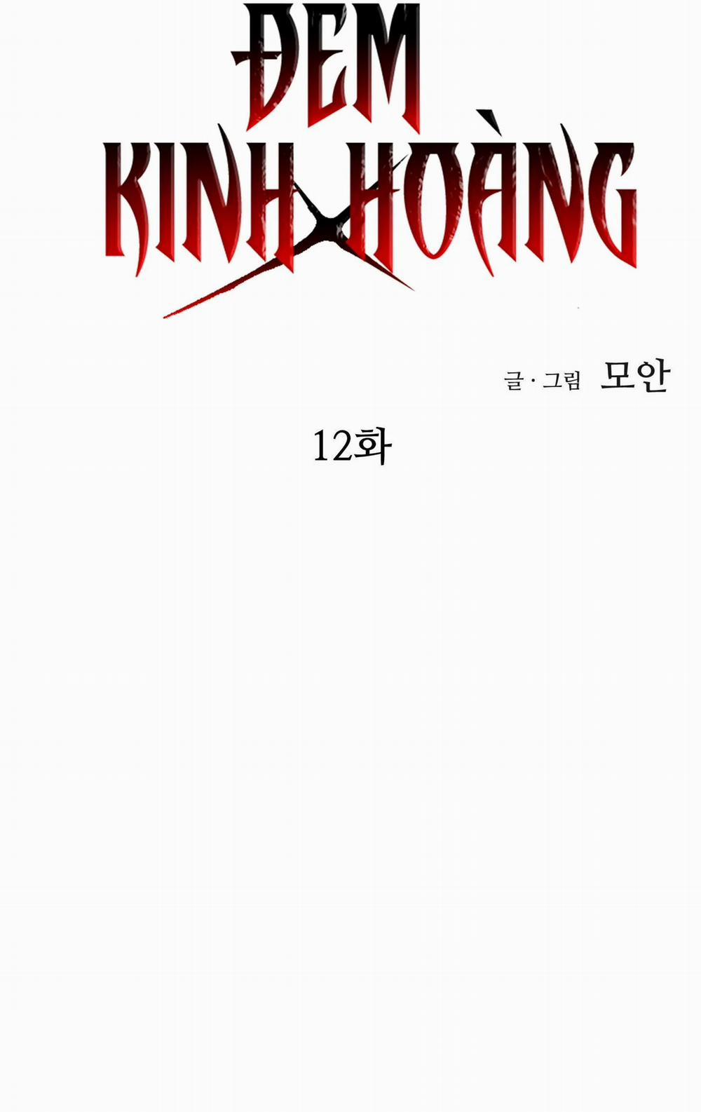 Đêm Kinh Hoàng 12 trang 25