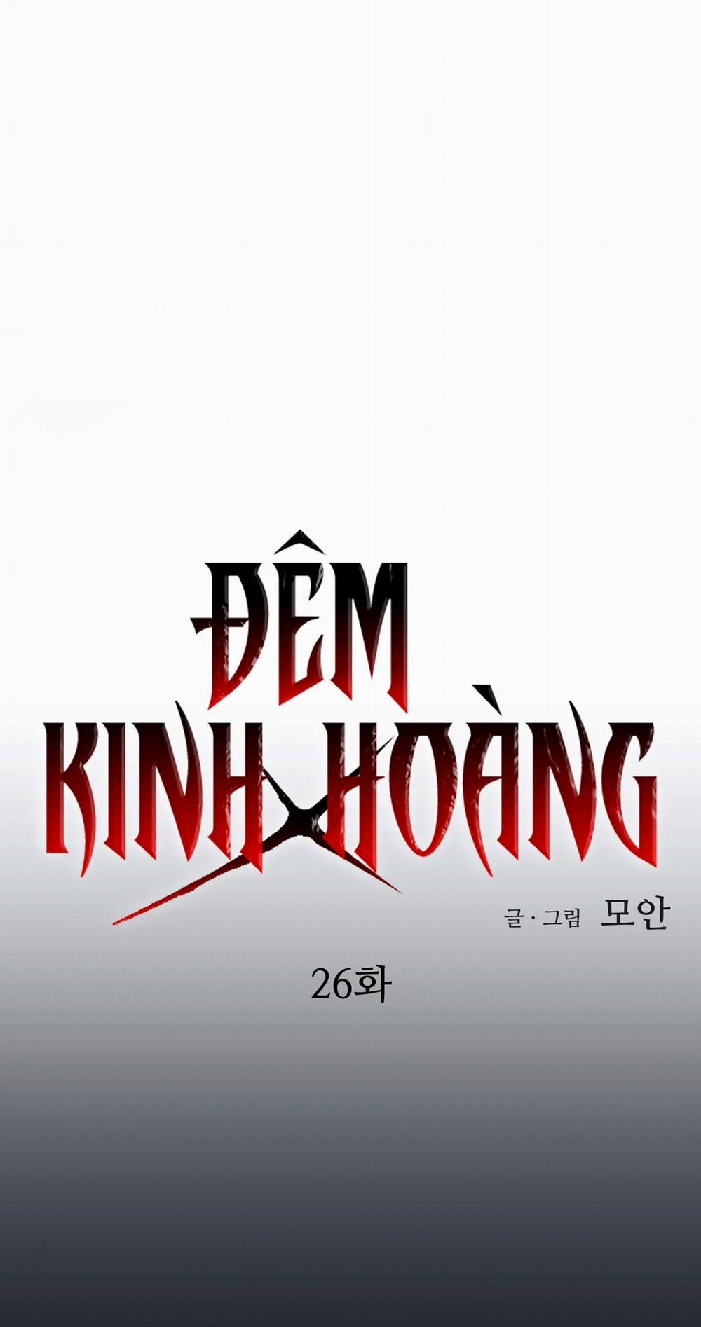 Đêm Kinh Hoàng 26 trang 17