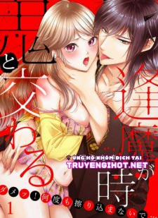 Đêm Mặn Nồng Cùng Quỷ Vương 12.1 trang 1