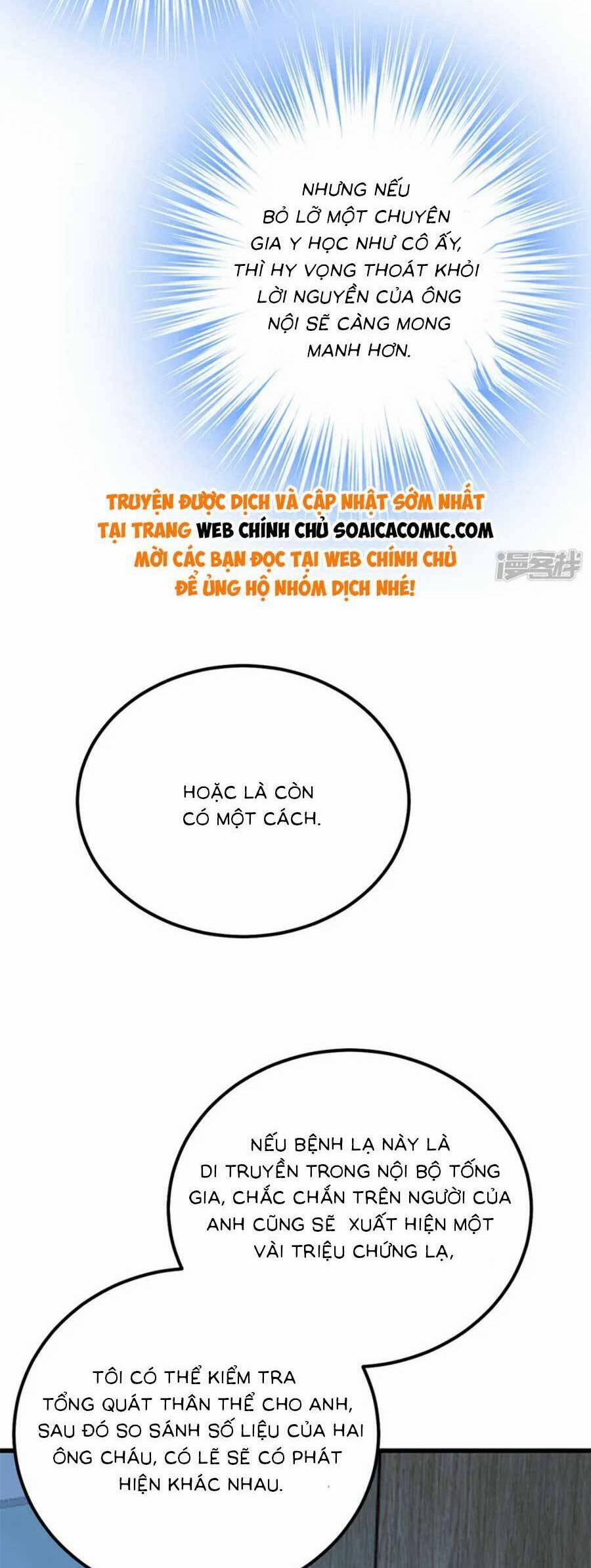 Đêm Nay Ác Nữ Giáng Lâm 111 trang 27