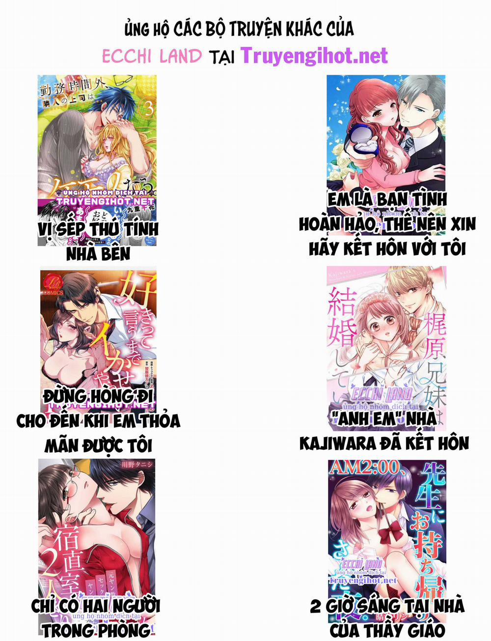 Đêm Nay, Chúng Ta Đổi Chồng Đi? 7.2 trang 6