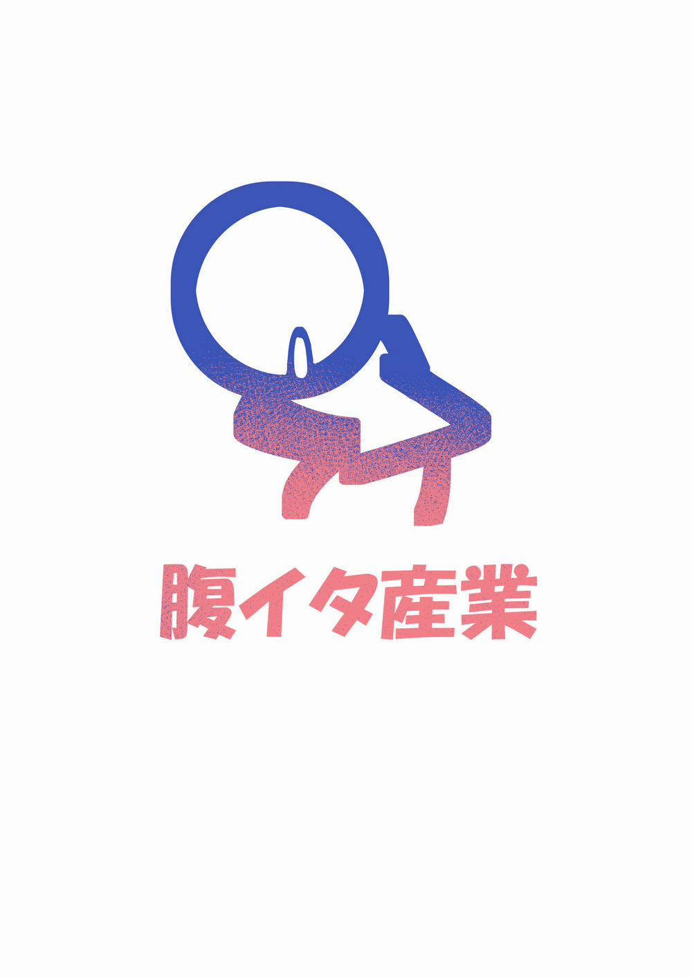 Đêm nay em chỉ là của anh Oneshot trang 25