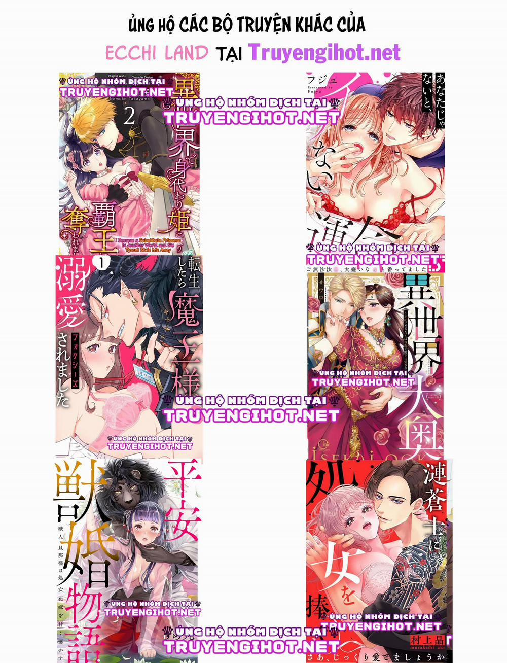 Đêm Nay Nàng Tiểu Thư Bị Trói Bởi Chàng Hầu 18.3 trang 3