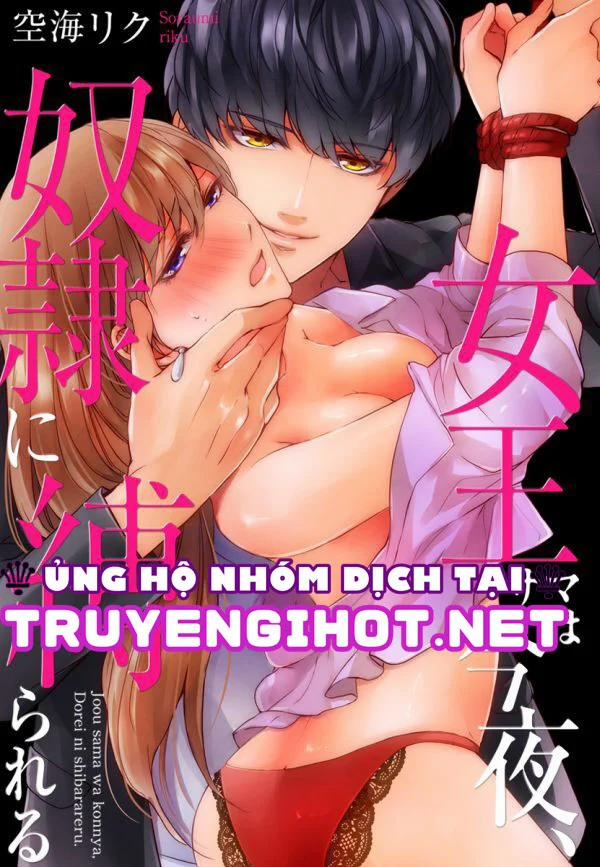 Đêm Nay Nàng Tiểu Thư Bị Trói Bởi Chàng Hầu 6.1 trang 1