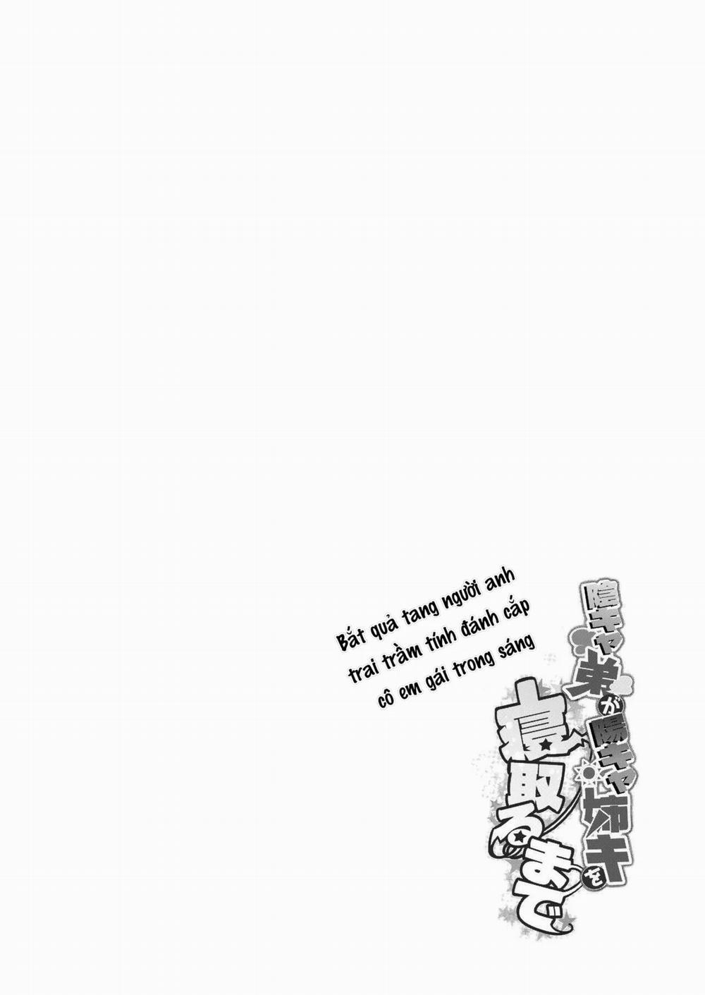 Đếm Ngược Đến Ngày Cậu Em Hướng Nội Làm Tình Với Bà Chị Hướng Ngoại 4.1 trang 2