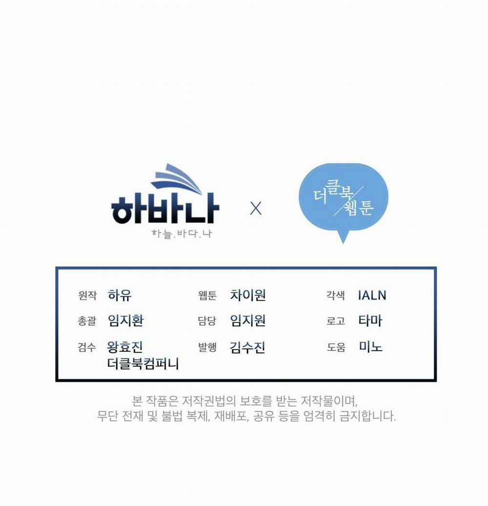 Đêm Ở London 11 trang 71